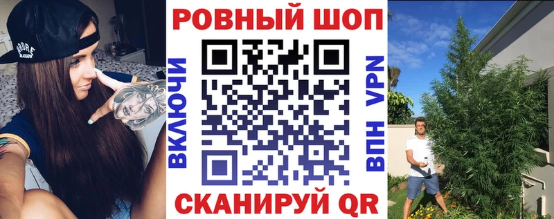 Канабис Новоульяновск