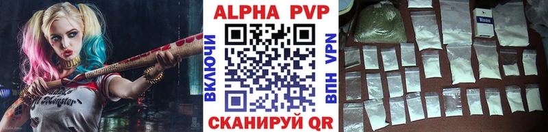 цены наркотик  Новоульяновск  Alpha PVP Crystall 