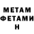 КЕТАМИН VHQ Pesya Ivanovna