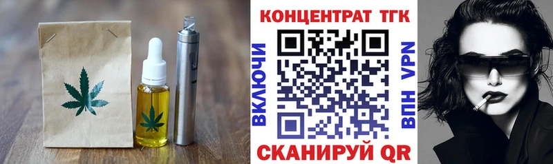 закладки  Новоульяновск  Печенье с ТГК марихуана 
