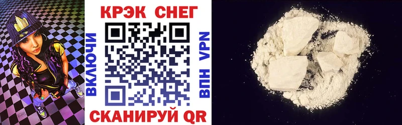 COCAIN Fish Scale Новоульяновск
