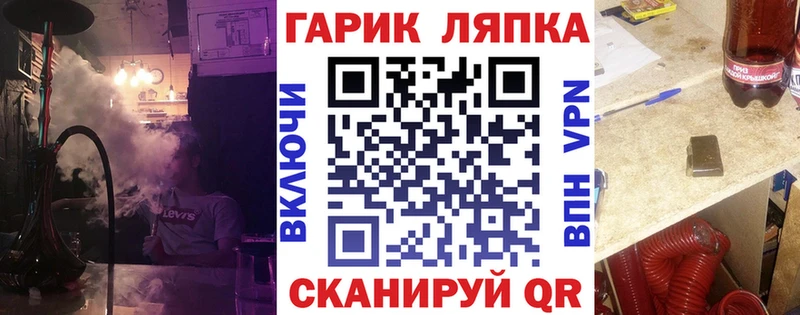 MEGA вход  darknet телеграм  ГАШИШ убойный  как найти наркотики  Новоульяновск 