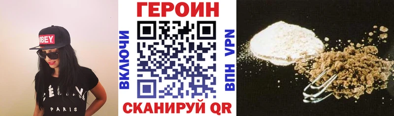 Героин гречка  Новоульяновск 