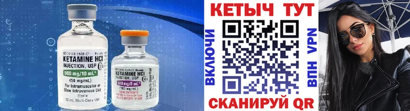 Кетамин ketamine  мега как зайти  Новоульяновск  купить наркотики сайты 