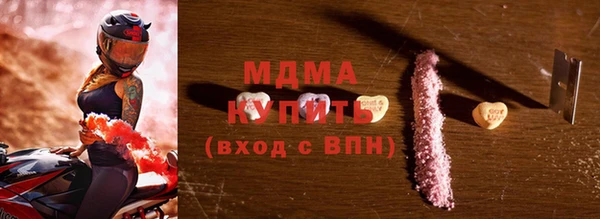 МДМА Балахна