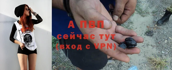 МДМА Балахна