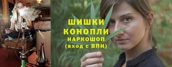 МДМА Балахна