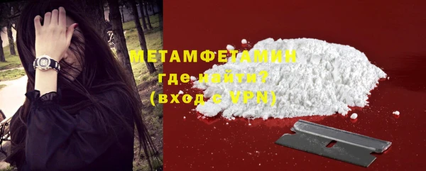 МДМА Балахна