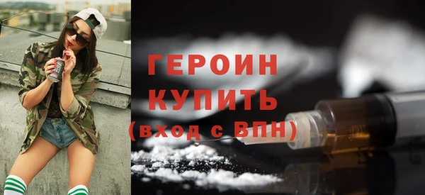 МДМА Балахна