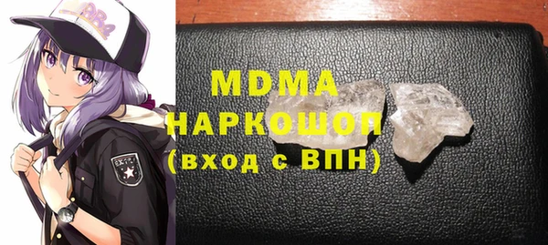 PSILOCYBIN Баксан