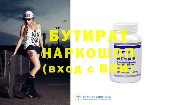 PSILOCYBIN Баксан