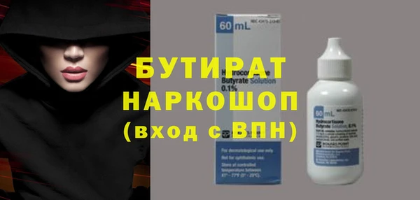 MDMA Premium VHQ Армянск