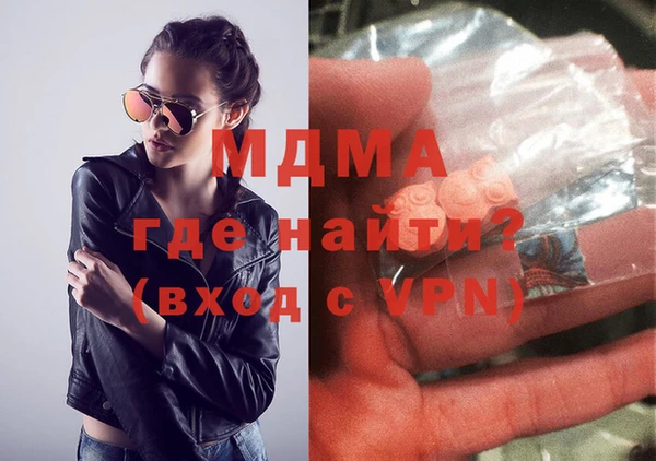 МДМА Балахна
