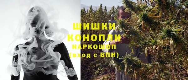 МДМА Балахна