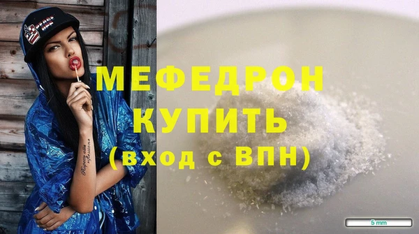 МДМА Балахна