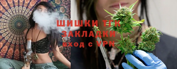 МДМА Балахна