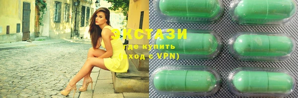 МДМА Балахна
