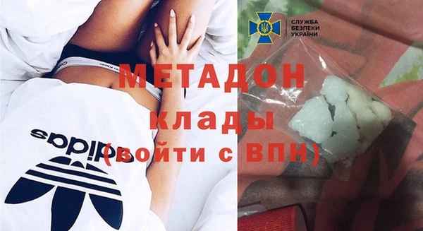 МДМА Балахна