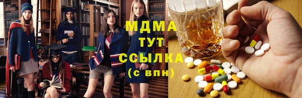 МДМА Балахна