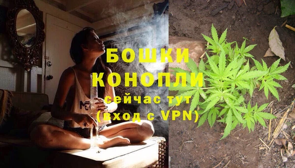 МДМА Балахна