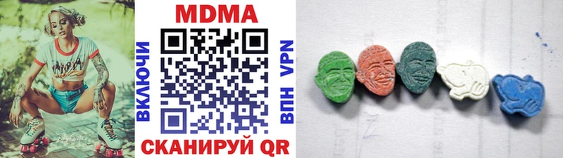 купить наркоту  Новоульяновск  МДМА кристаллы 