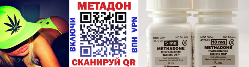 Метадон белоснежный Новоульяновск