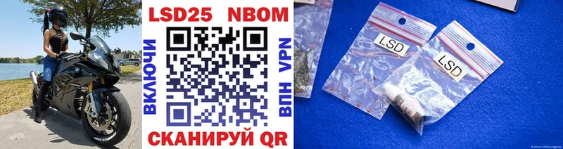 Марки N-bome 1,8мг  магазин  наркотиков  Новоульяновск 